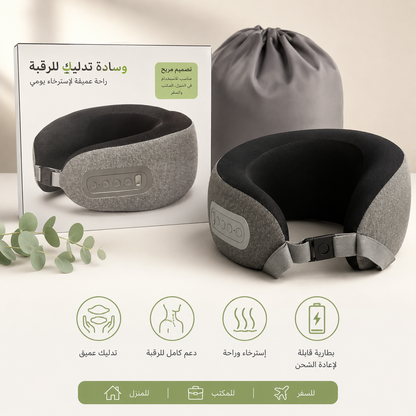 وسادة تدليك الرقبة الذكية مع حرارة مهدئة وشحن USB-C