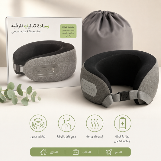 وسادة تدليك الرقبة الذكية مع حرارة مهدئة وشحن USB-C