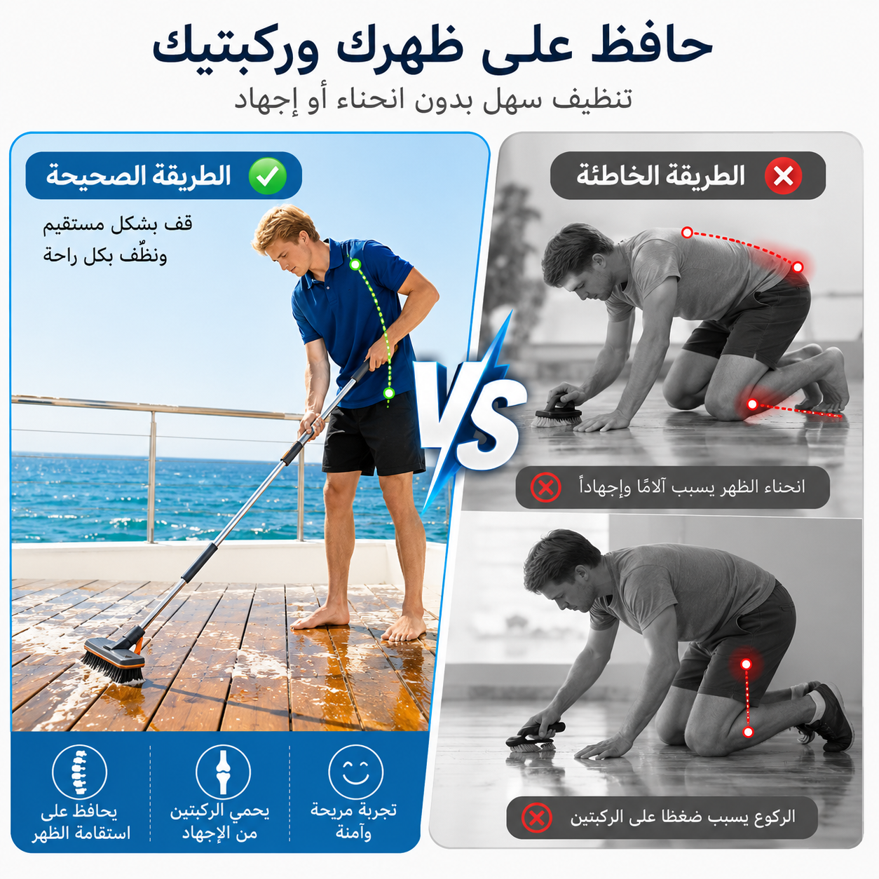 فرشاة تنظيف أرضيات متعددة الاستخدامات 2 في 1 بمقبض طويل ورأس دوّار 180°