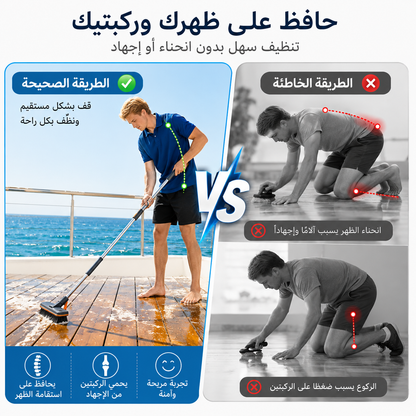 فرشاة تنظيف أرضيات متعددة الاستخدامات 2 في 1 بمقبض طويل ورأس دوّار 180°