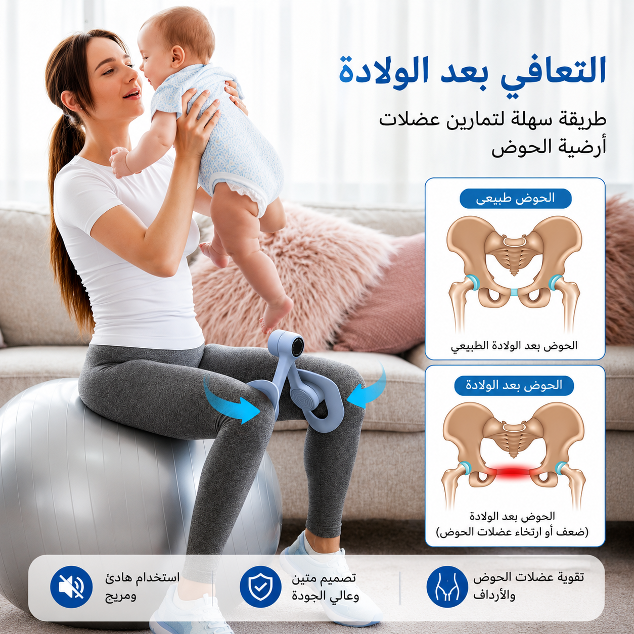 احصلي على منحنيات مثالية بدقة مع جهاز MERACH الذكي لتدريب الفخذين والوركين