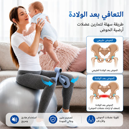 احصلي على منحنيات مثالية بدقة مع جهاز MERACH الذكي لتدريب الفخذين والوركين
