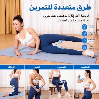احصلي على منحنيات مثالية بدقة مع جهاز MERACH الذكي لتدريب الفخذين والوركين