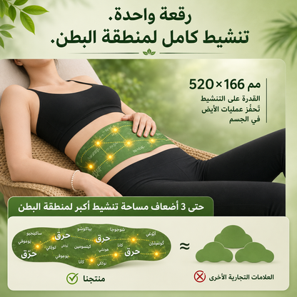 توازن من الداخل، راحة في كل مكان