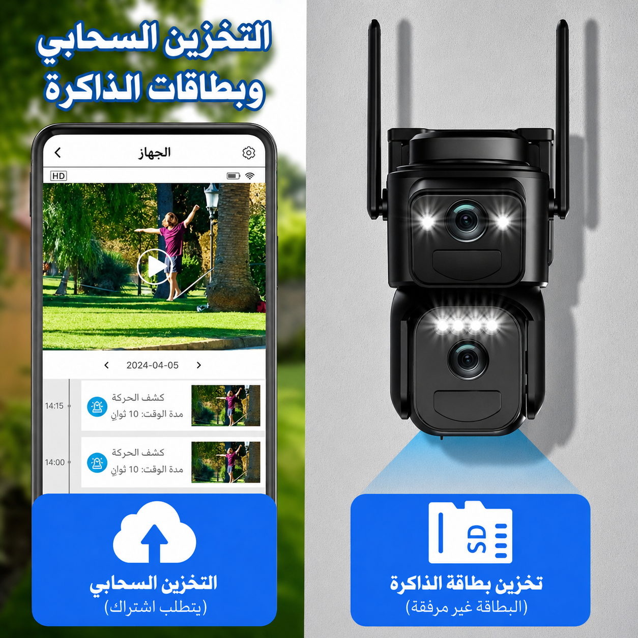 كاميرا مراقبة شمسية 4G بدقة فائقة وعدستين مع زوم 36X