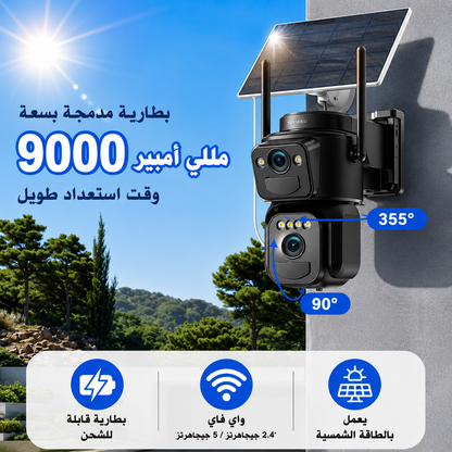 كاميرا مراقبة شمسية 4G بدقة فائقة وعدستين مع زوم 36X